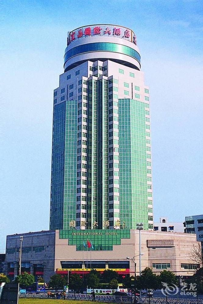International Yichang Exterior foto